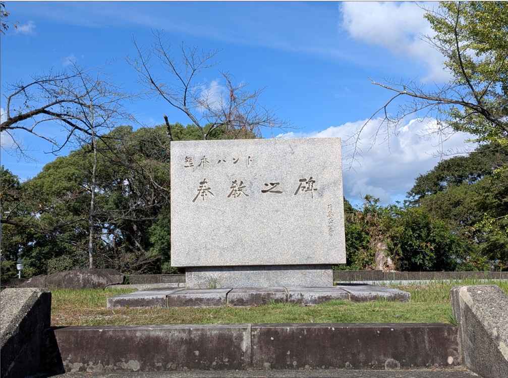 古い歴史的文書や熊本バンド関連の史料